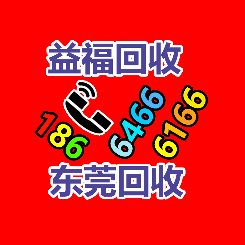 鉛酸蓄電池回收處理